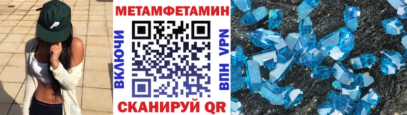 АМФ Розовый Красновишерск