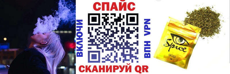 MEGA ССЫЛКА  Красновишерск  БУТИРАТ оксибутират 