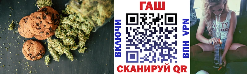 Canna-Cookies конопля Красновишерск