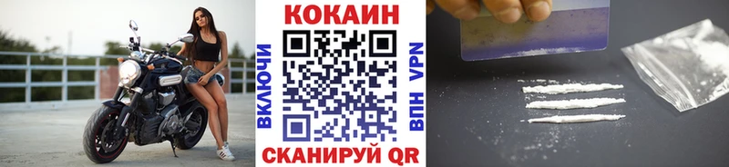 где найти   Красновишерск  Кокаин 98% 