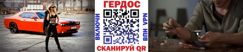 Героин афганец  Красновишерск 