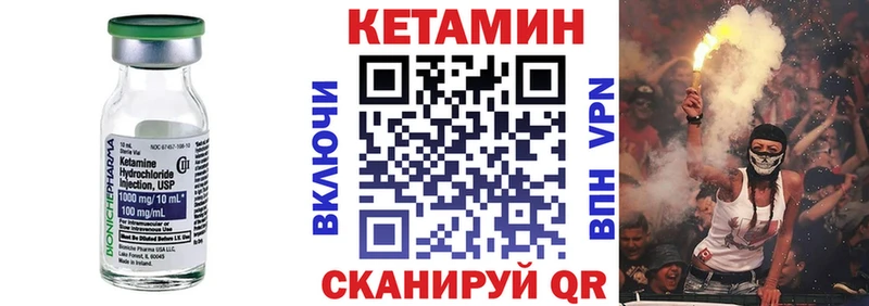 КЕТАМИН VHQ  продажа наркотиков  Красновишерск 