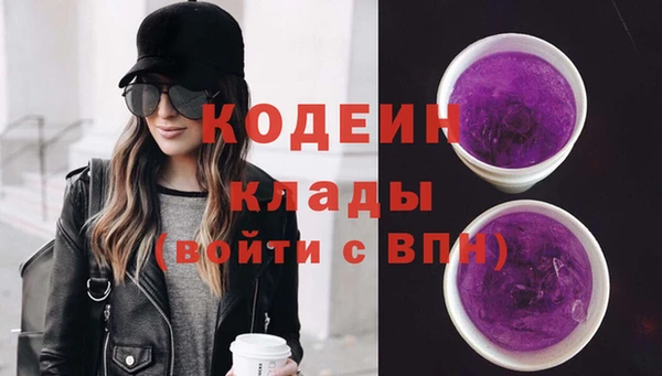 MDMA Premium VHQ Новокубанск