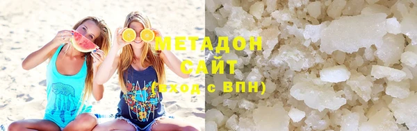 ГАЛЛЮЦИНОГЕННЫЕ ГРИБЫ Новодвинск