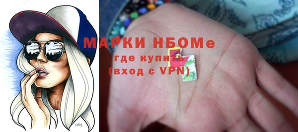PSILOCYBIN Абаза