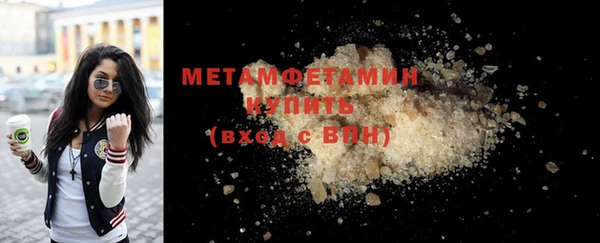 PSILOCYBIN Абаза