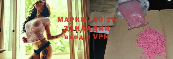 мефедрон VHQ Абинск