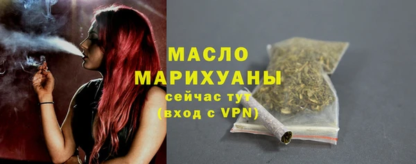 ECSTASY Абдулино