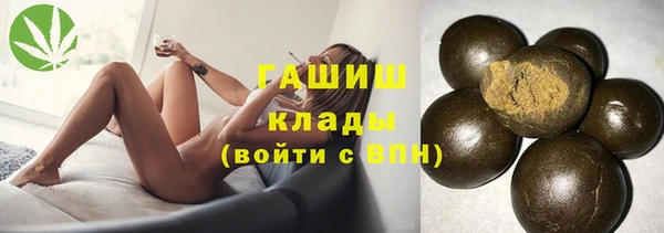 PSILOCYBIN Абаза