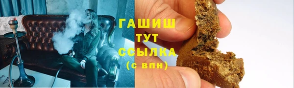 мефедрон VHQ Абинск