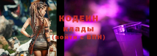 PSILOCYBIN Абаза