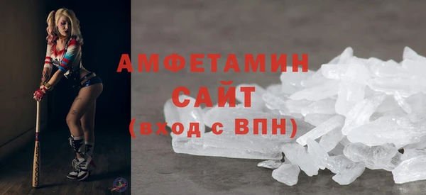 ECSTASY Абдулино