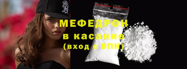 ECSTASY Абдулино