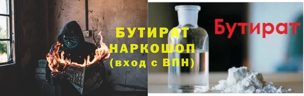 PSILOCYBIN Абаза