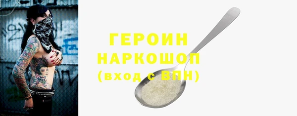 PSILOCYBIN Абаза