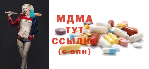 ECSTASY Абдулино