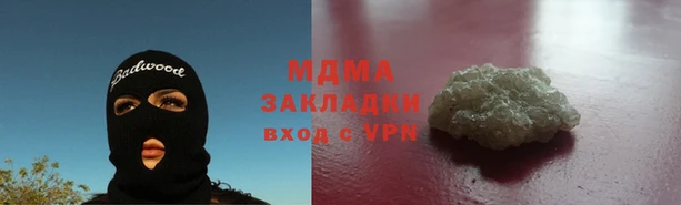 ECSTASY Абдулино
