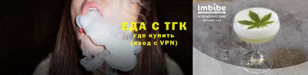ECSTASY Абдулино