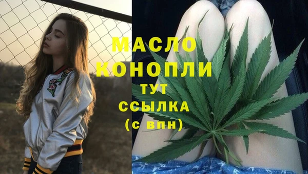 мефедрон VHQ Абинск