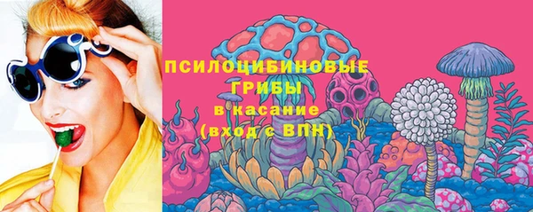 ECSTASY Абдулино