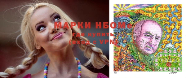 мефедрон VHQ Абинск