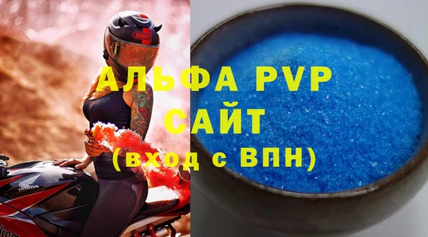 ECSTASY Абдулино