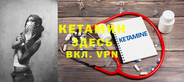 мефедрон VHQ Абинск