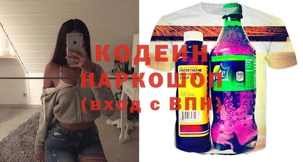 мефедрон VHQ Абинск