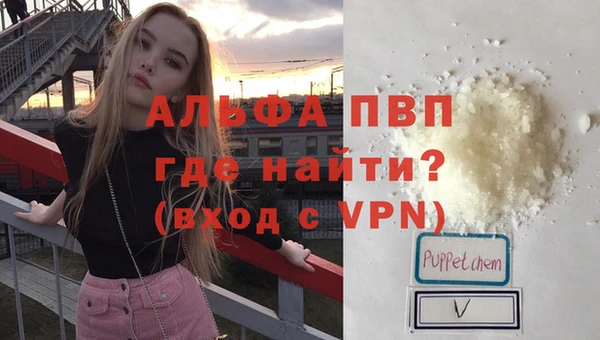 мефедрон VHQ Абинск