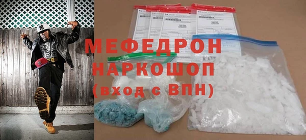 мефедрон VHQ Абинск