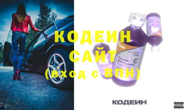 ECSTASY Абдулино