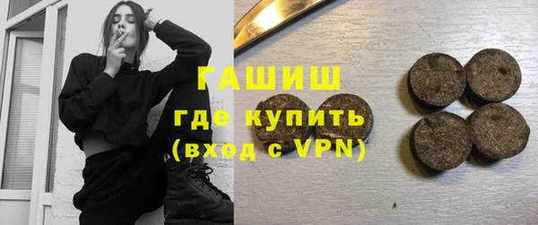мефедрон VHQ Абинск