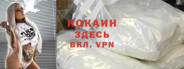 мефедрон VHQ Абинск