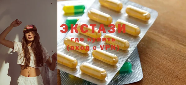 PSILOCYBIN Абаза