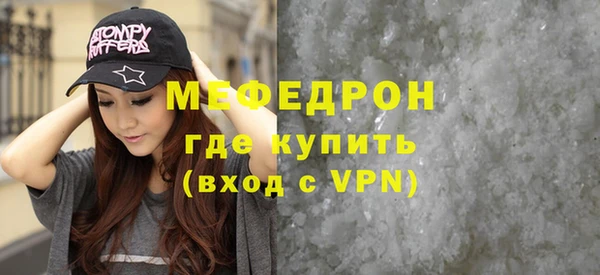 MDMA Premium VHQ Новокубанск