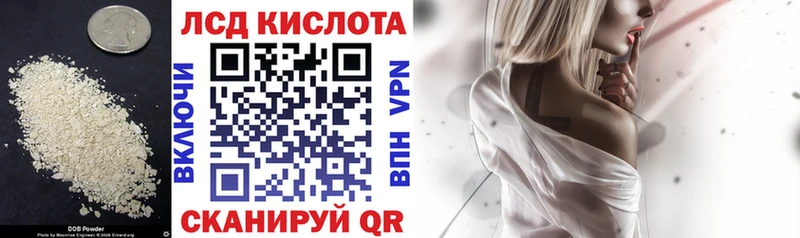 mega сайт  Красновишерск  Лсд 25 экстази кислота 