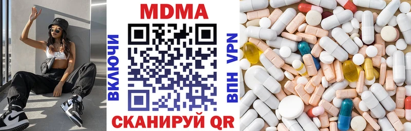 МДМА crystal  Красновишерск 