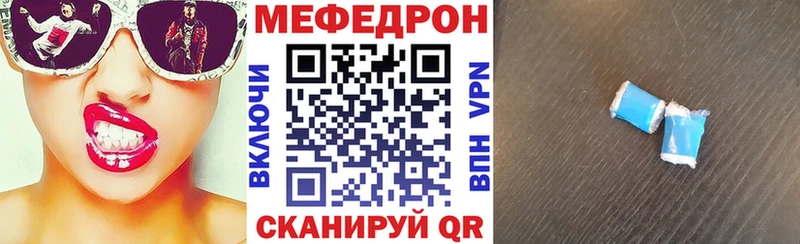 МЕГА рабочий сайт Красновишерск Меф 4 MMC