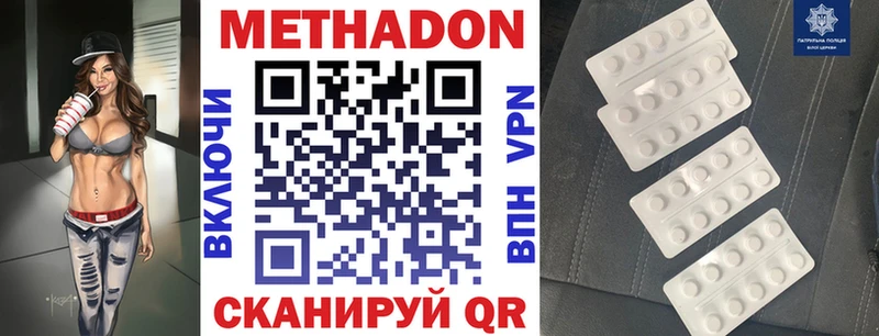 маркетплейс какой сайт  кракен онион  Красновишерск  Метадон methadone 