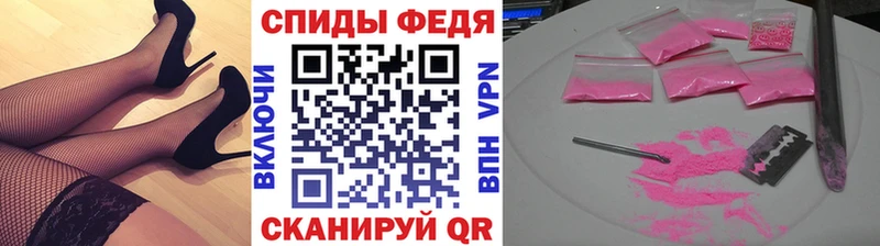 Метамфетамин Methamphetamine  наркота  Красновишерск 