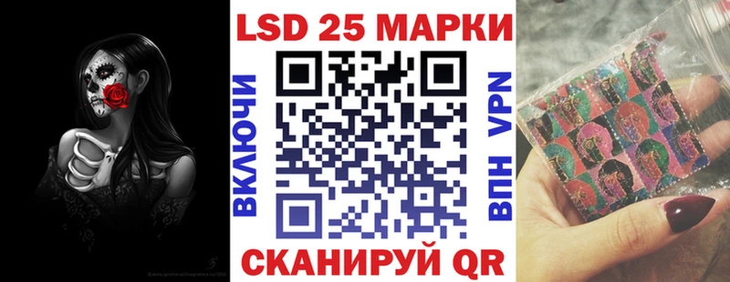 Наркотические марки 1500мкг  продажа наркотиков  Красновишерск 